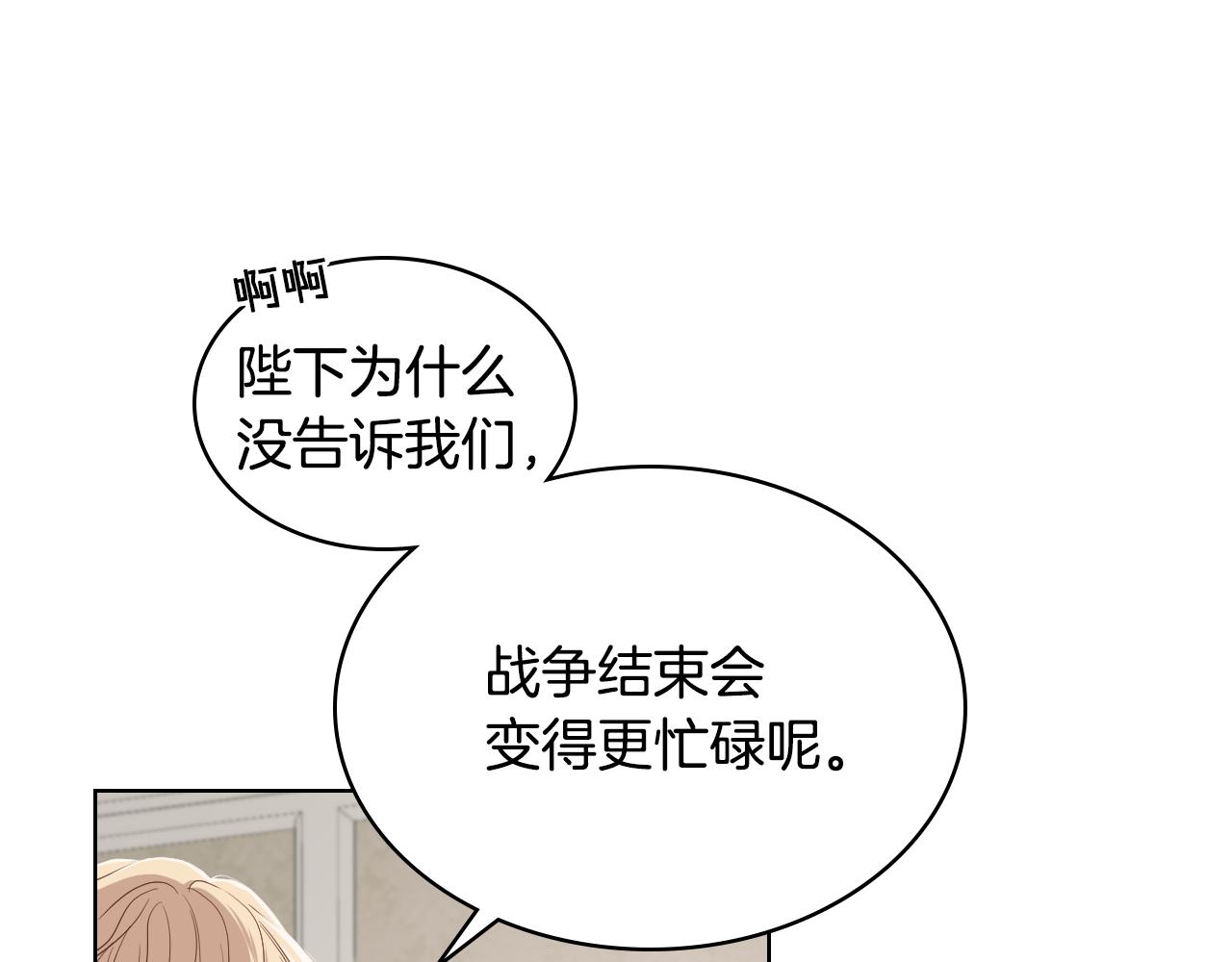 第18话 伯爵的提议127
