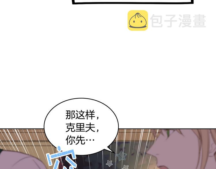 第8话 新的职场76
