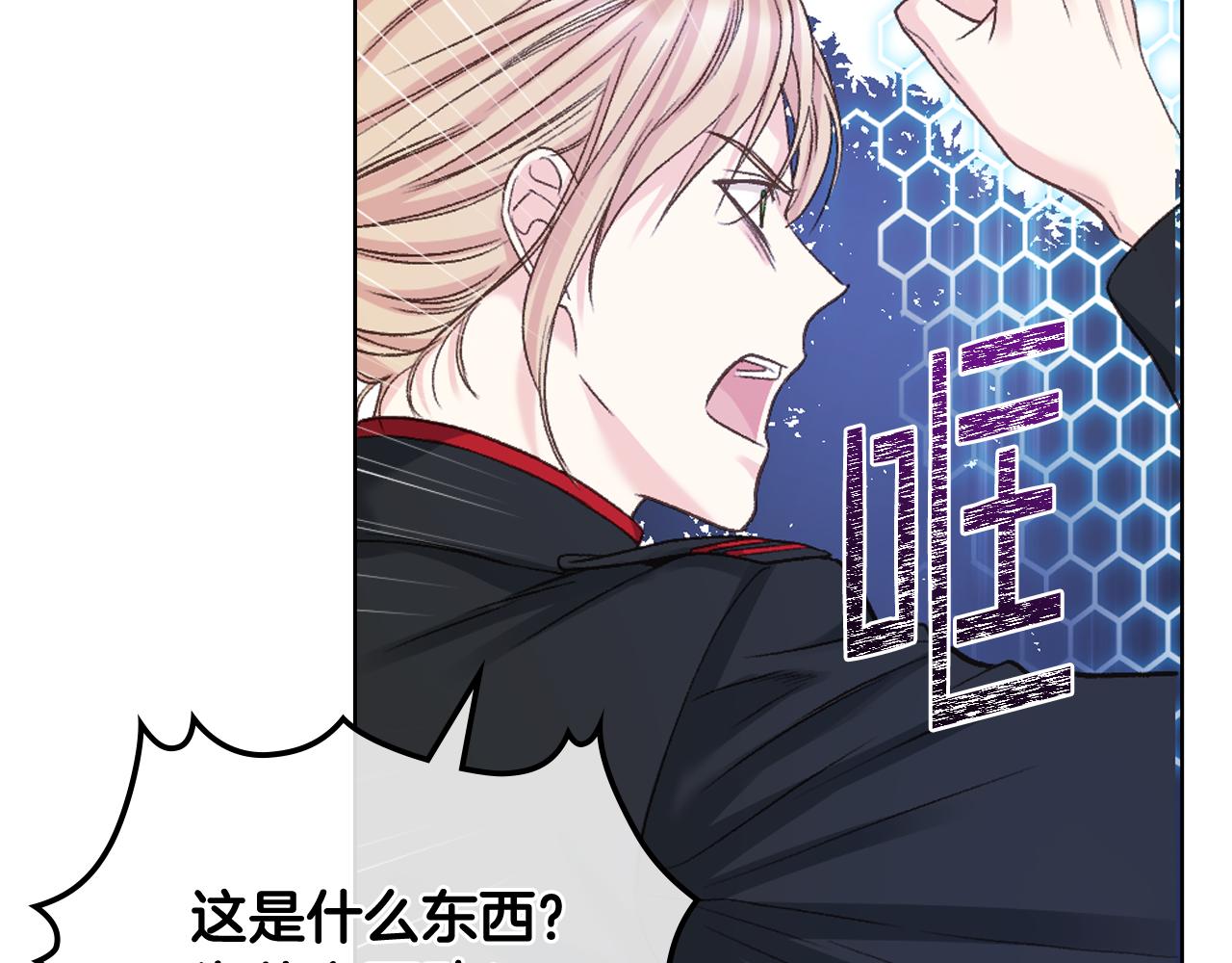 第67话 母体现身（2）40