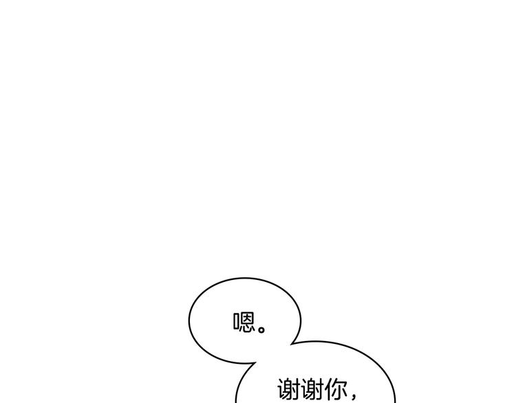 第13话 自作自受87