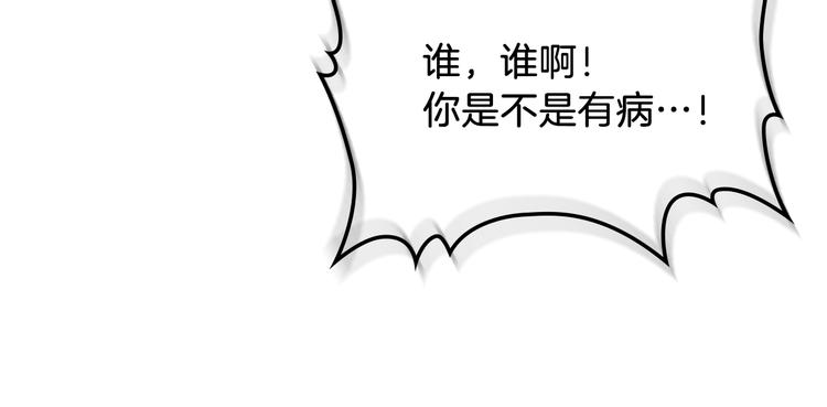 第10话 我来保护你132