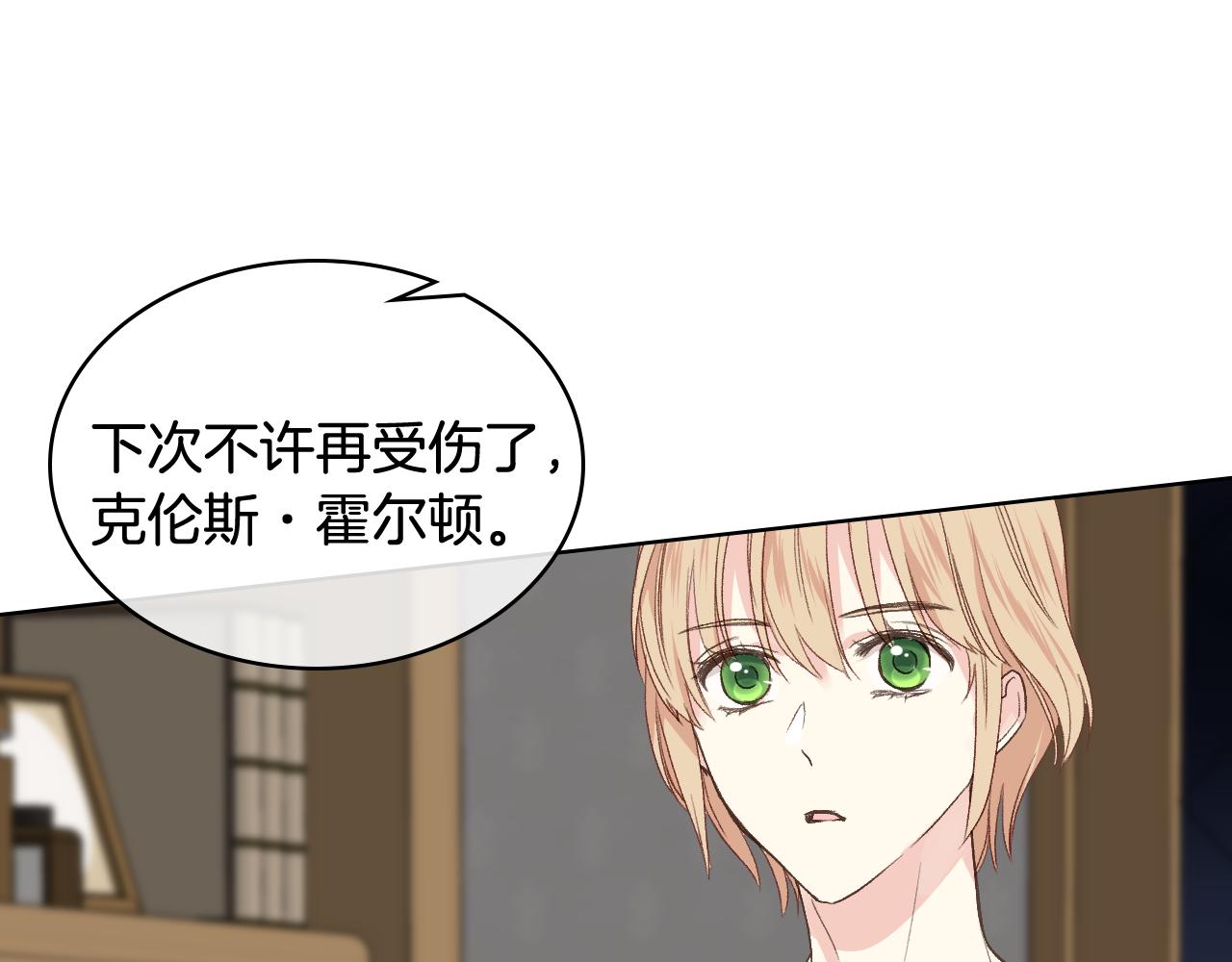 第28话 请你跳只舞39