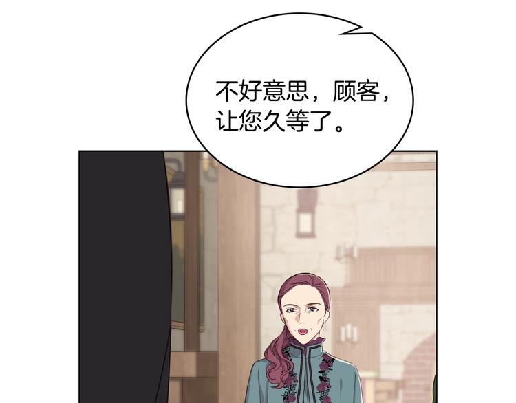 第14话 警告1