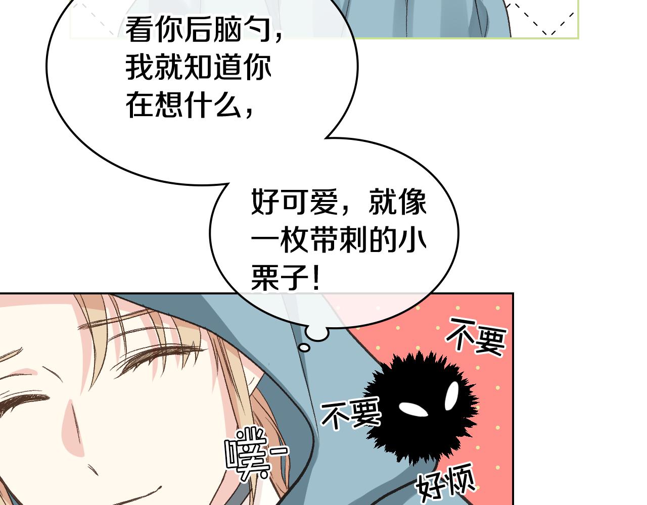 第55话 啓程101