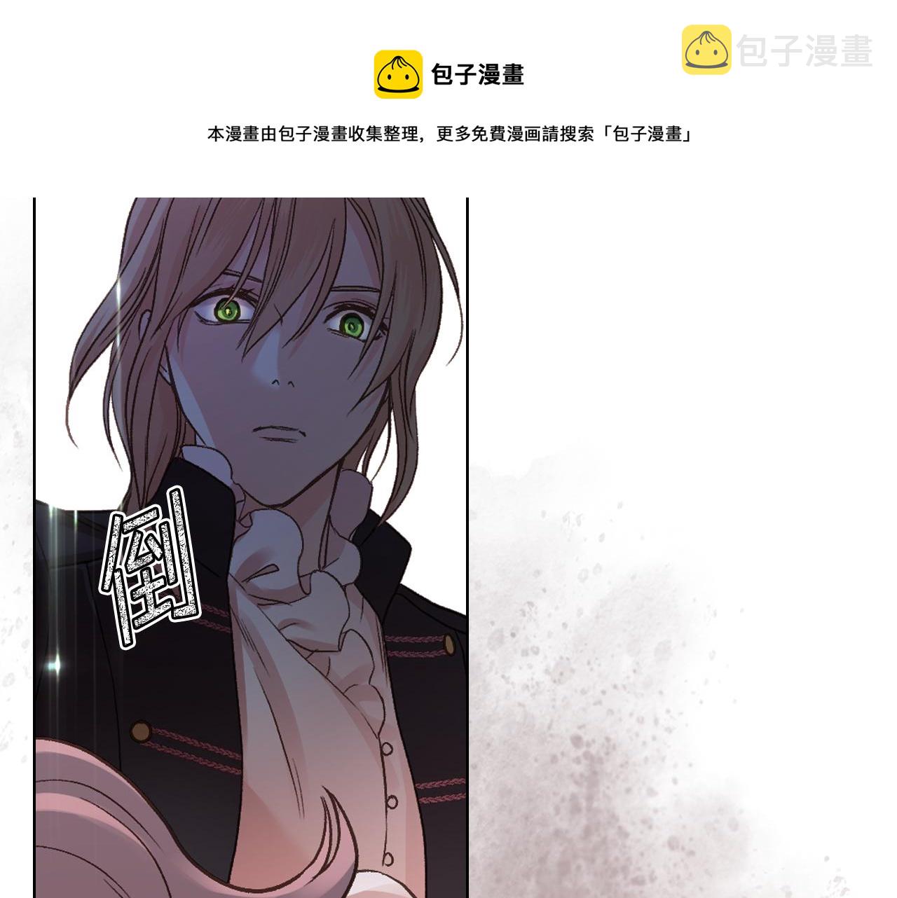 第48话 殊死搏斗88