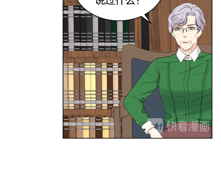 第25话 朋友45