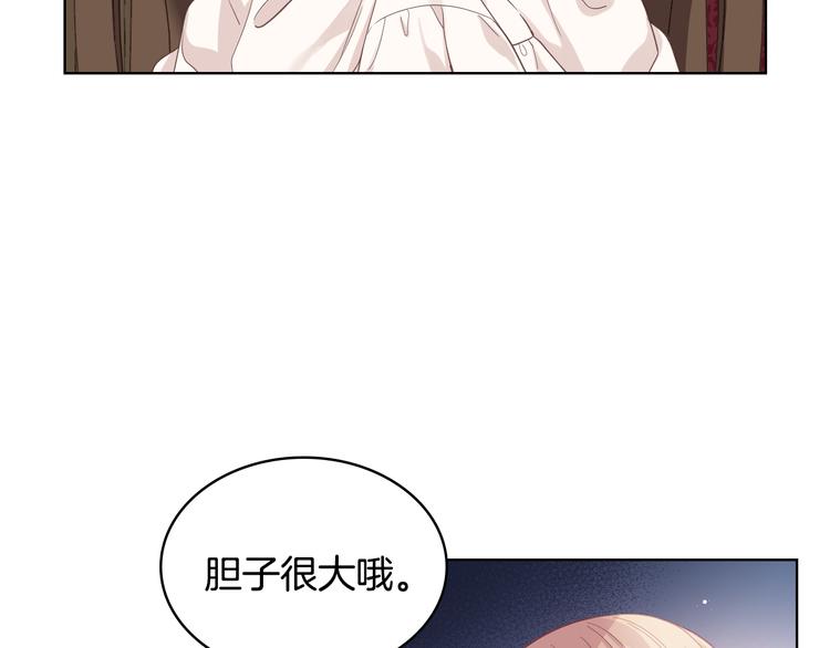 第14话 警告45