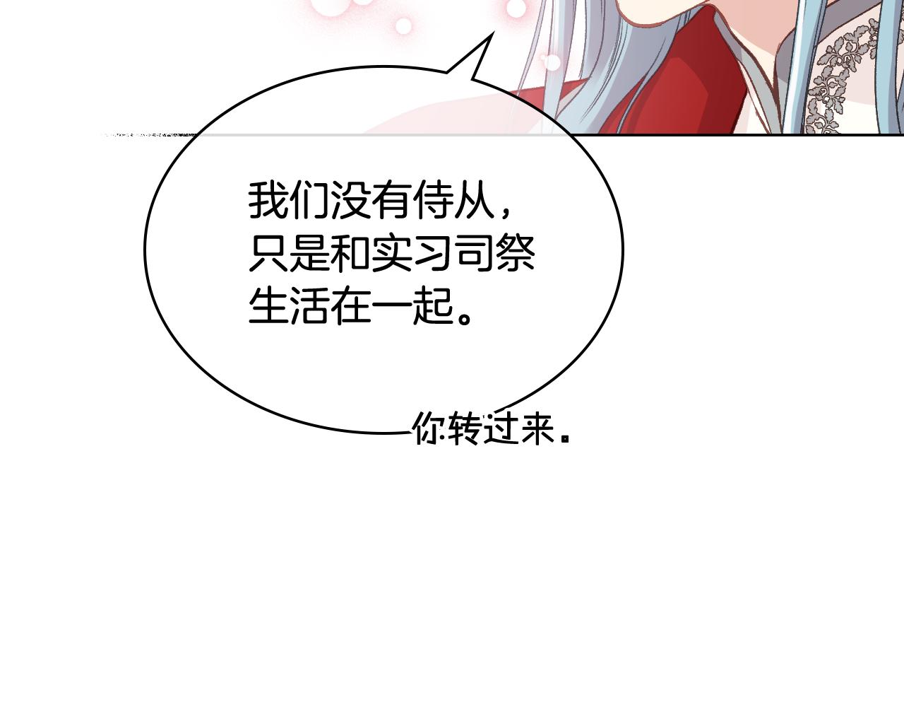 第54话 利用戴尔111