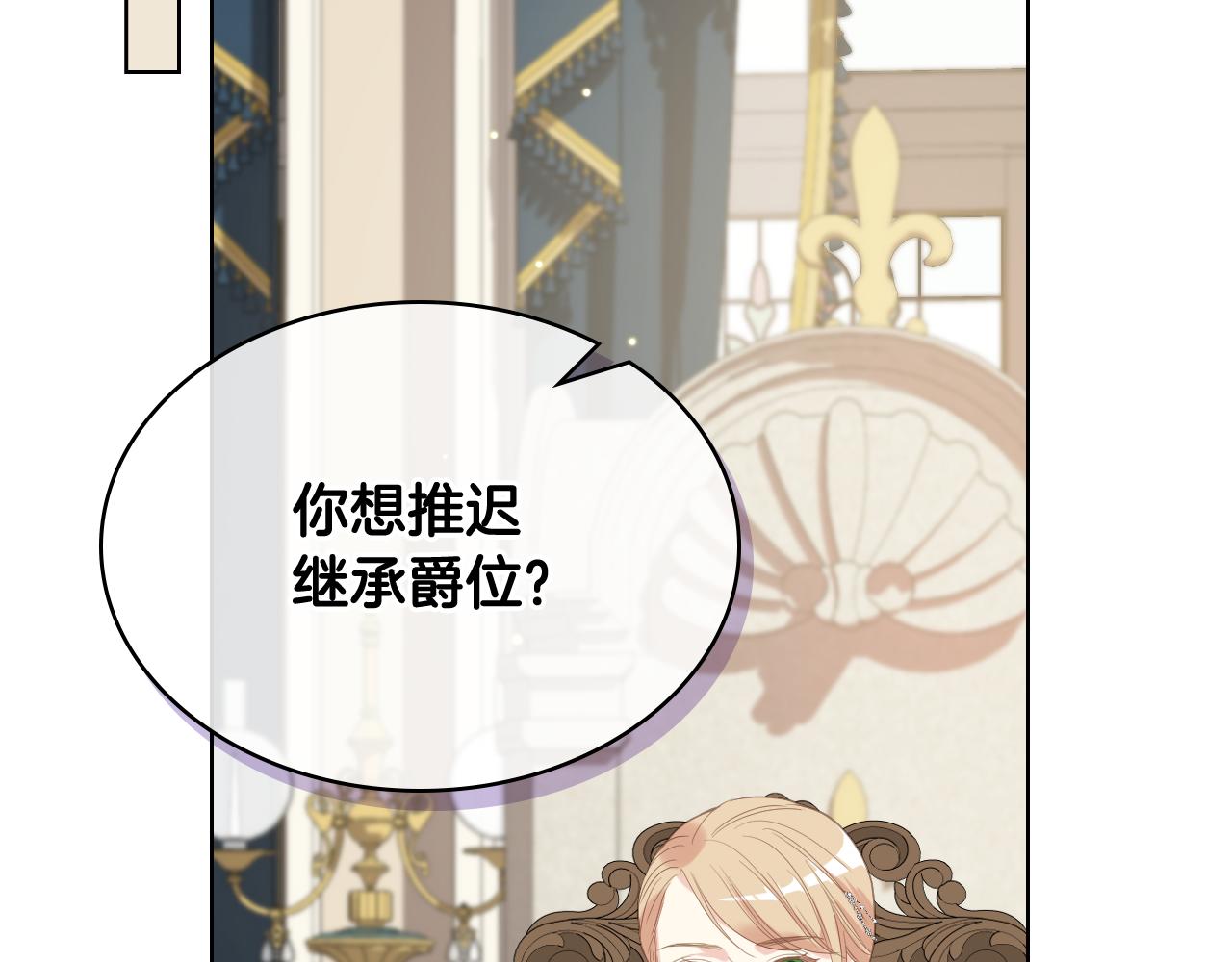 第72话 姐弟相逢25