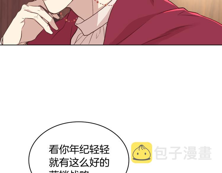 第8话 新的职场112
