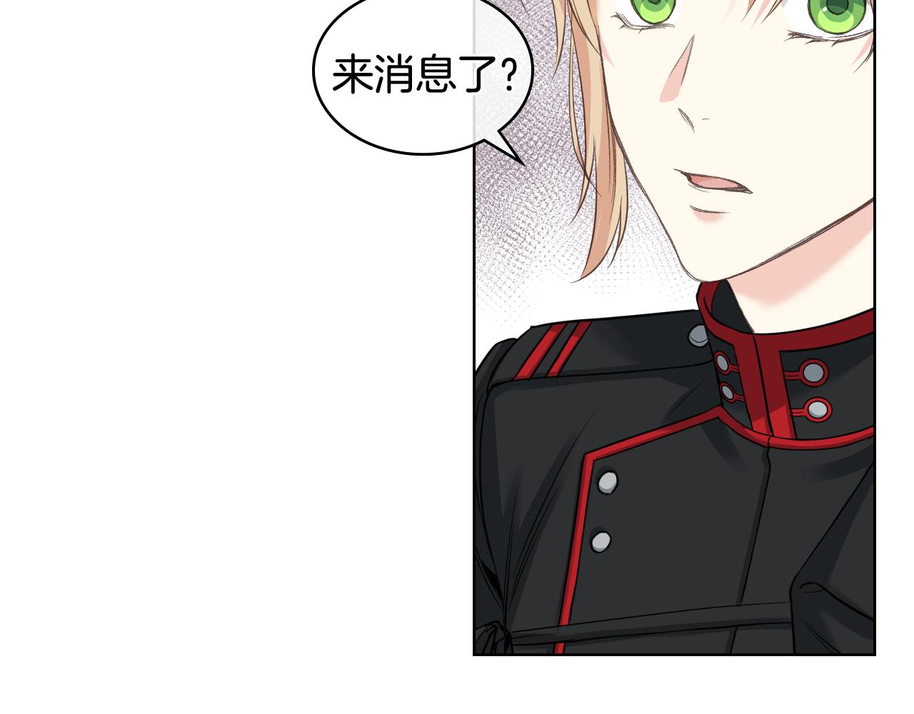 第59话 接近目的地48