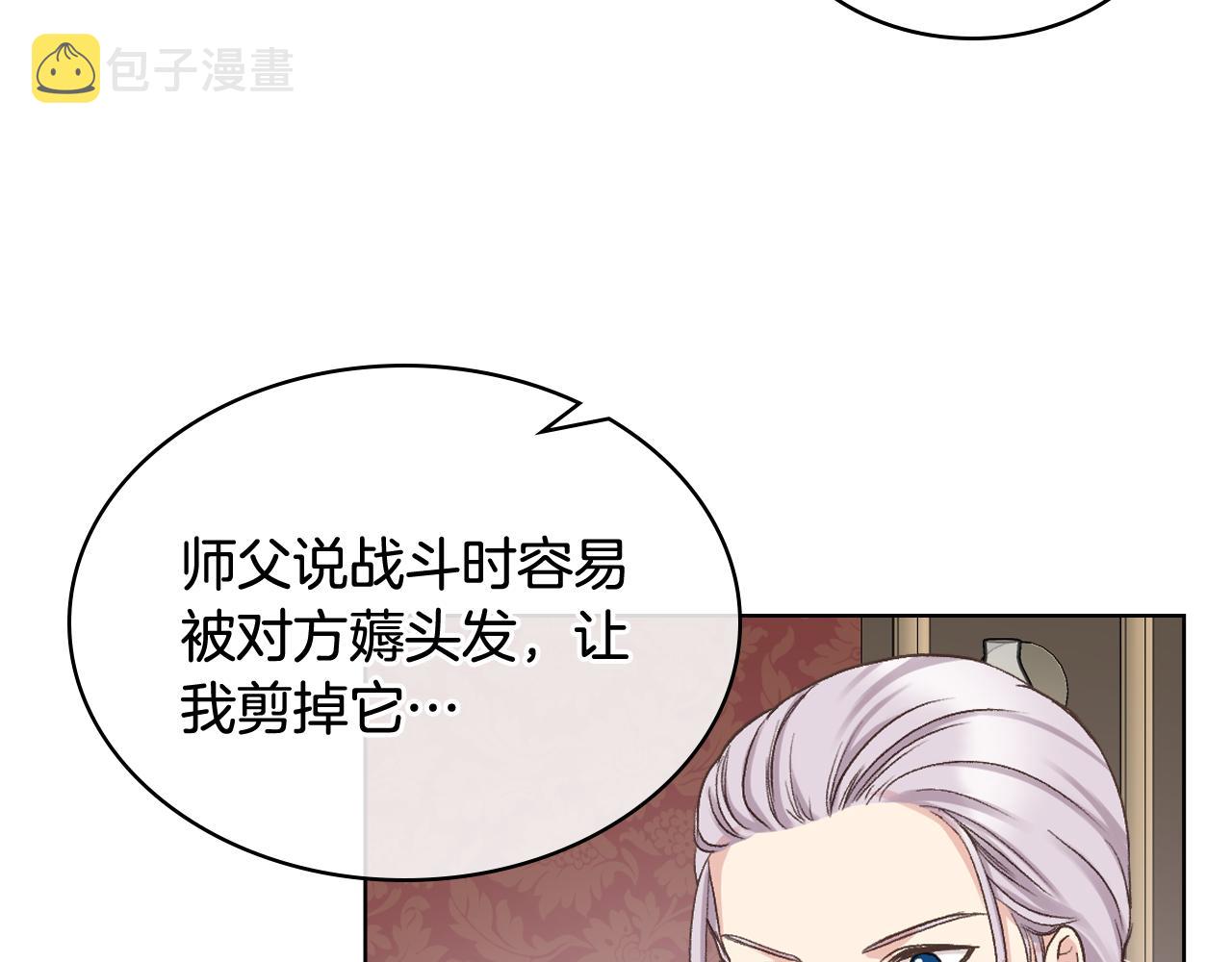第60话 十一年前27
