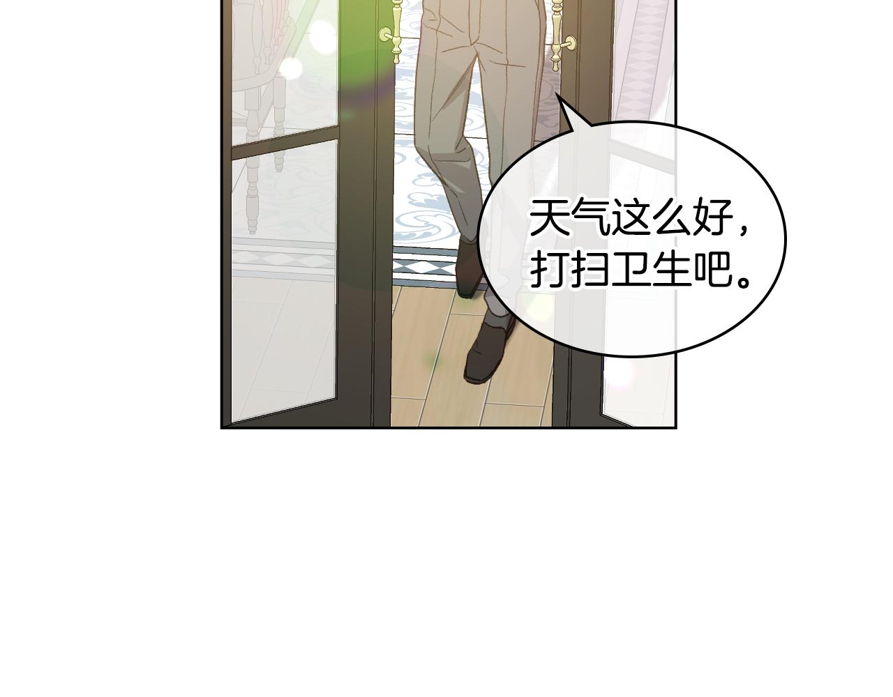 第41话 前来接驾55