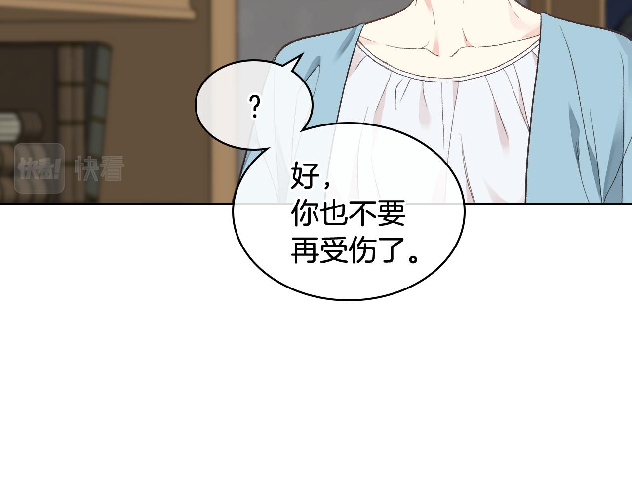 第28话 请你跳只舞40