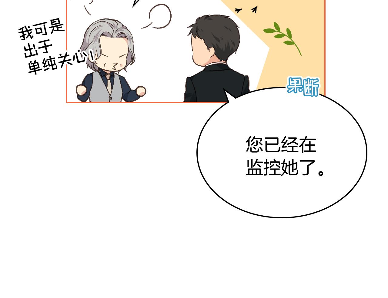 第31话 绑架26
