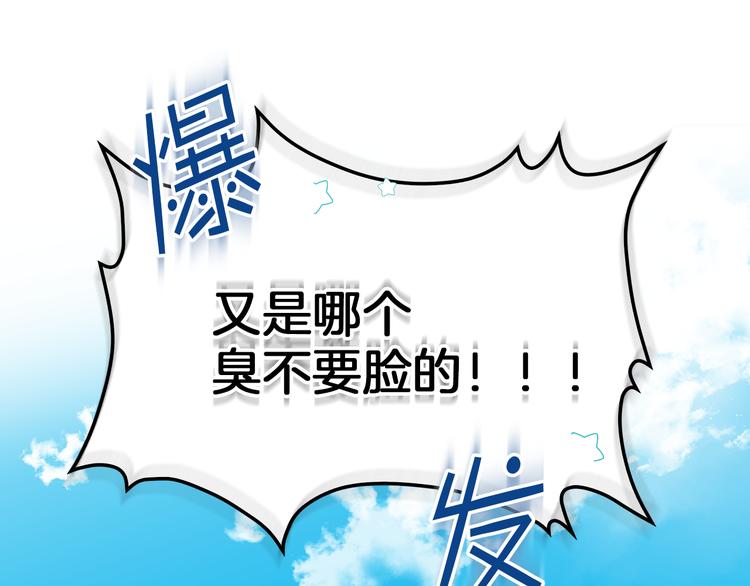第2话 回家的路117