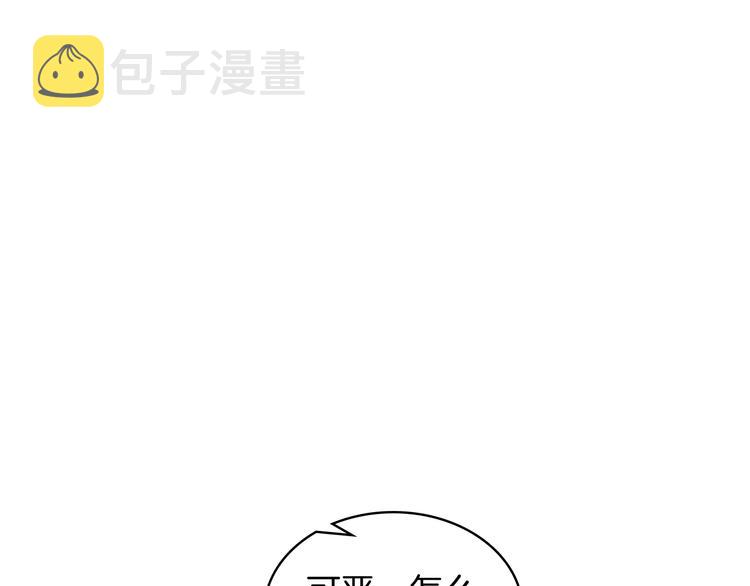 第10话 我来保护你58
