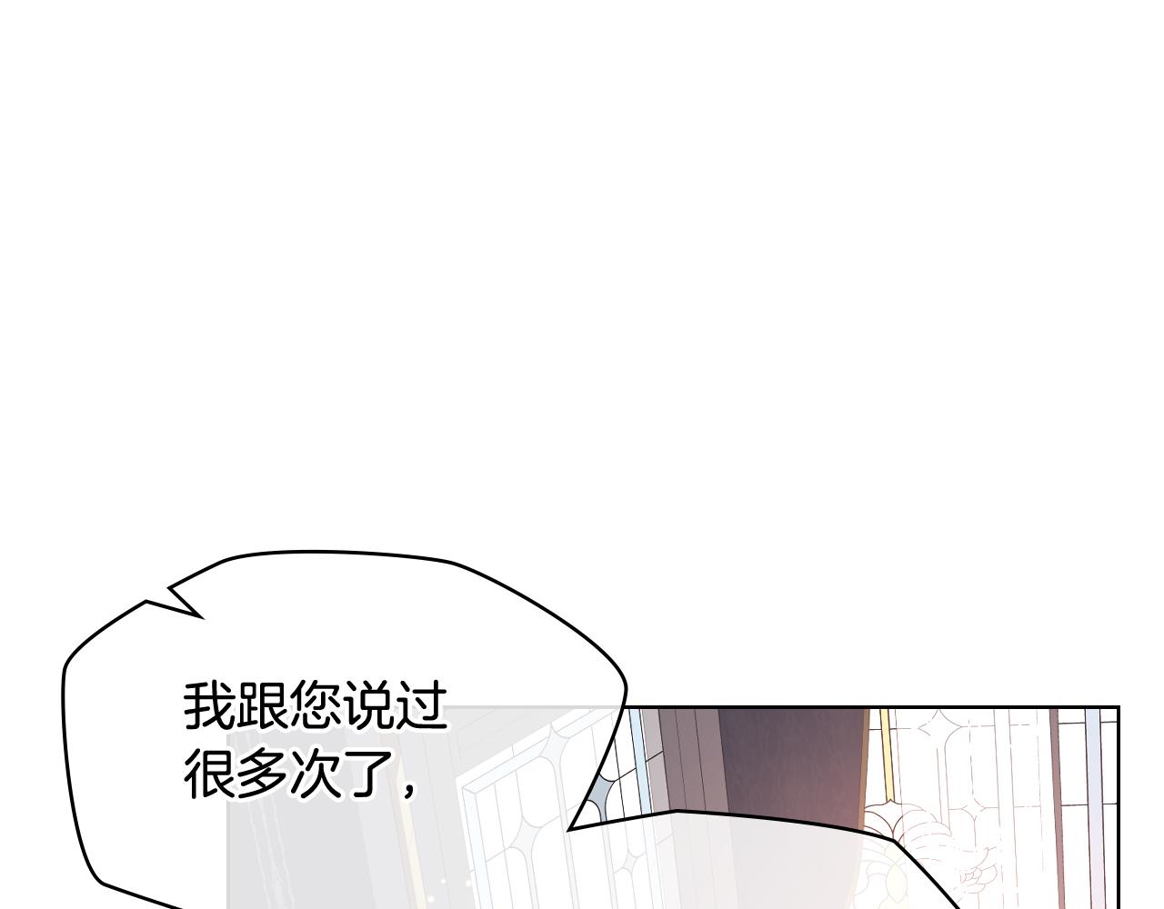 第73话 心有灵犀20