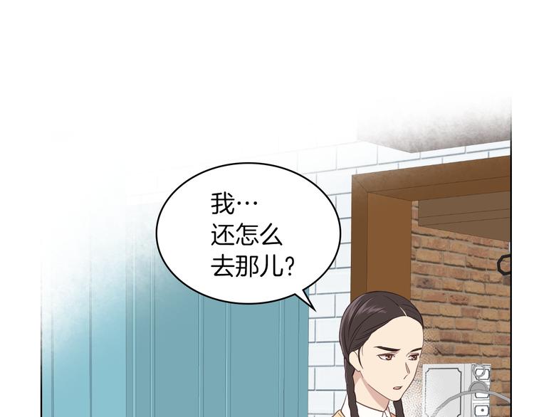 第15话 守护姐姐129