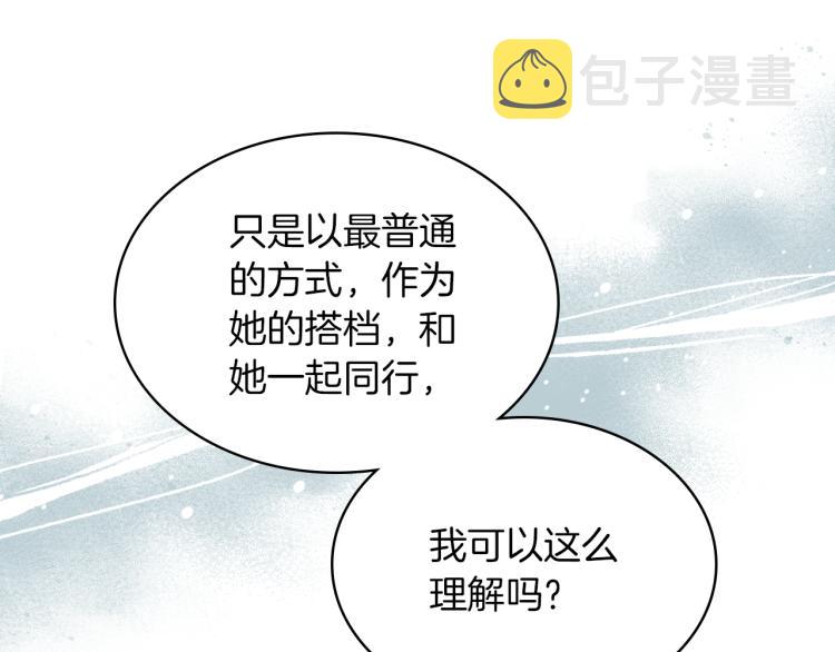 第19话 弟弟的主张135