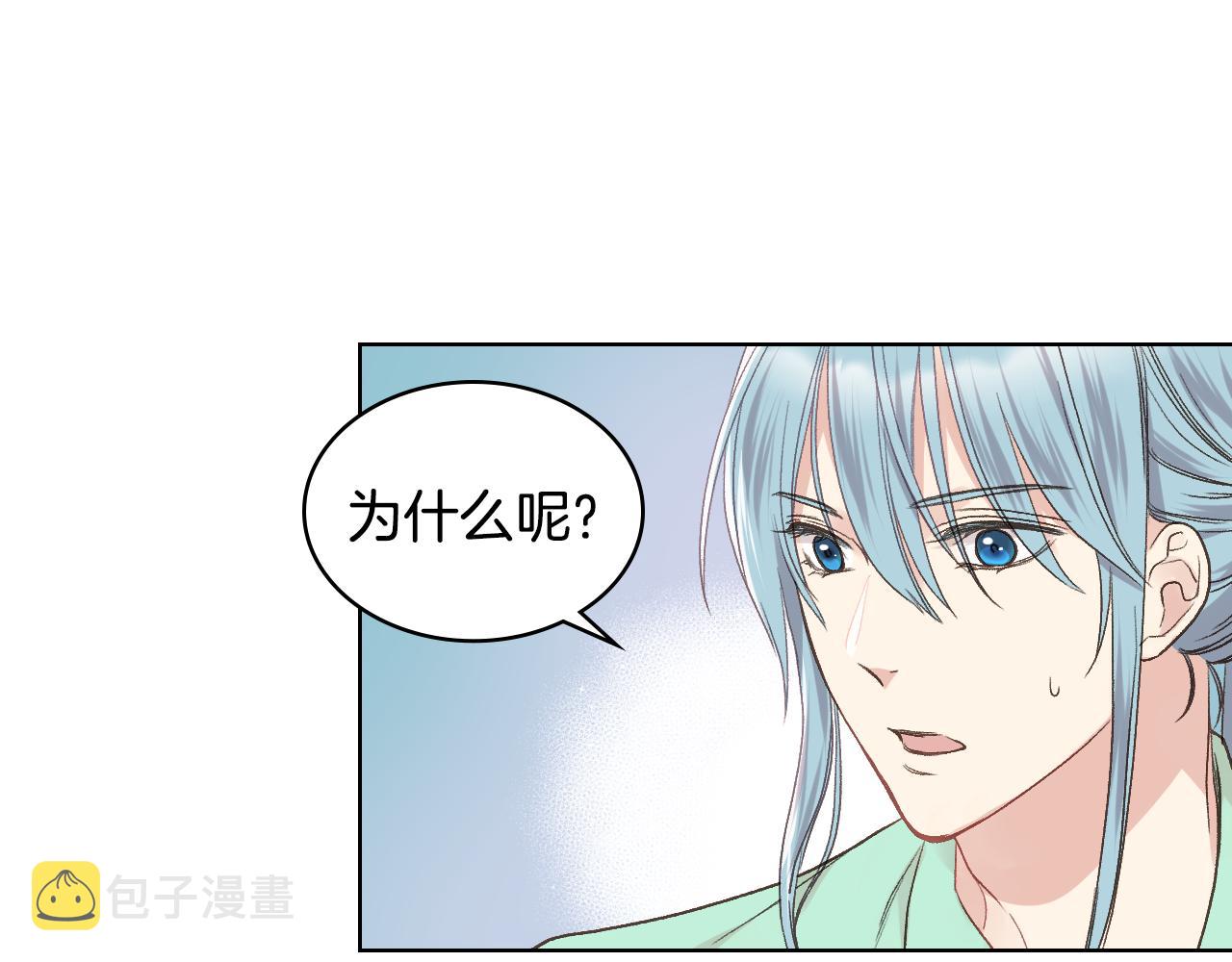 第36话 去药店42