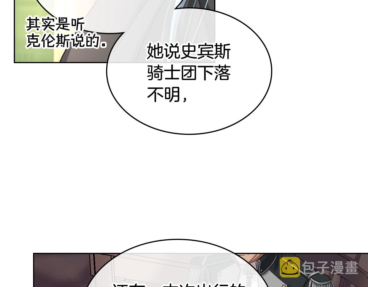第56话 到达战场57