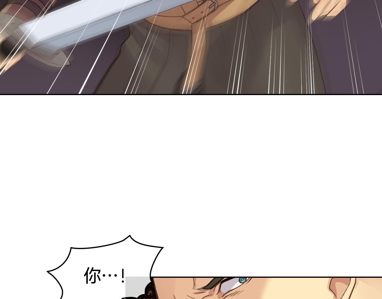 第47话 单打独斗87