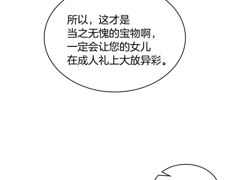 第14话 警告64