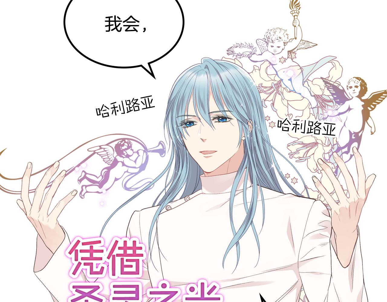 第35话 又一个夥计56