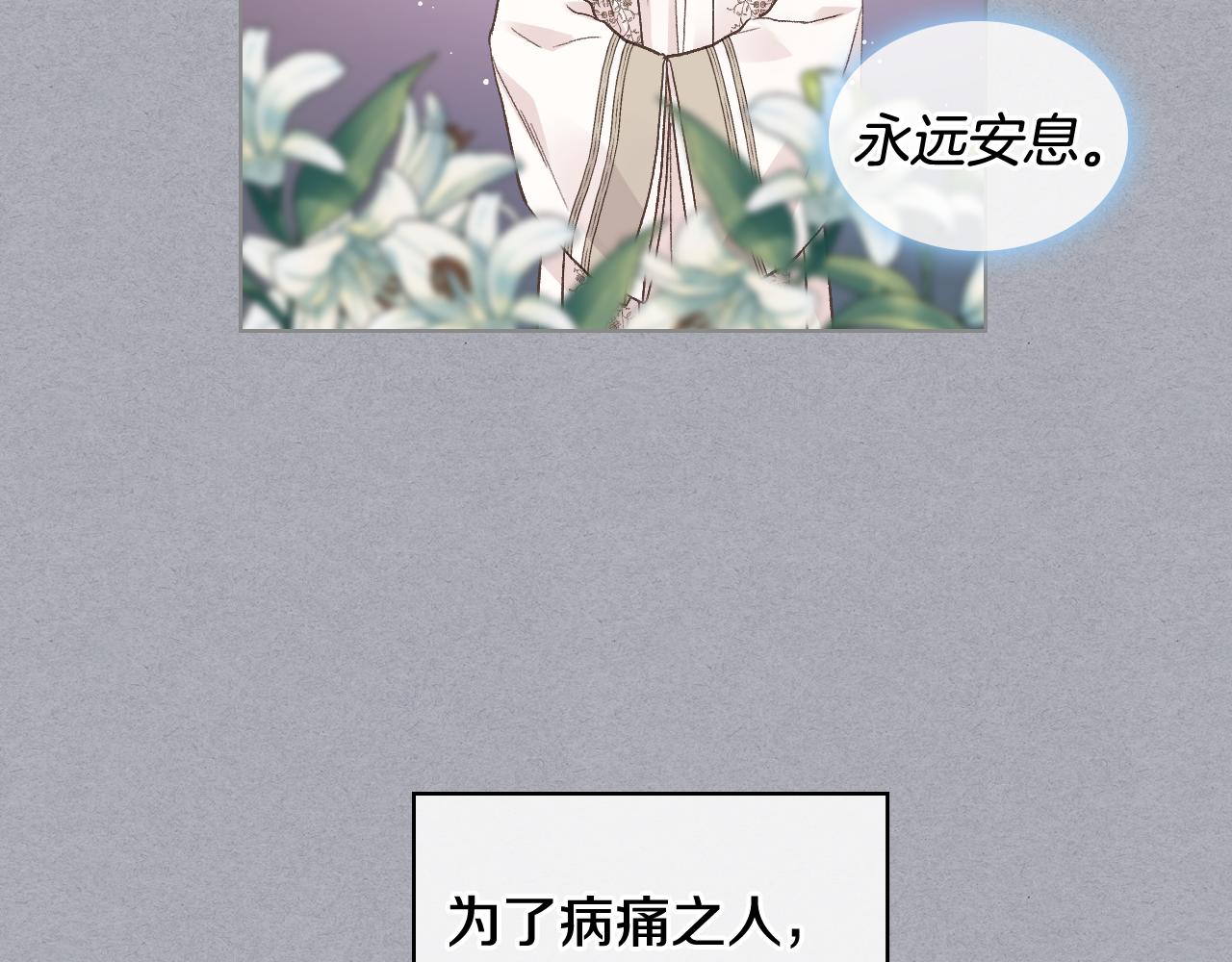 第33话 怪老头14