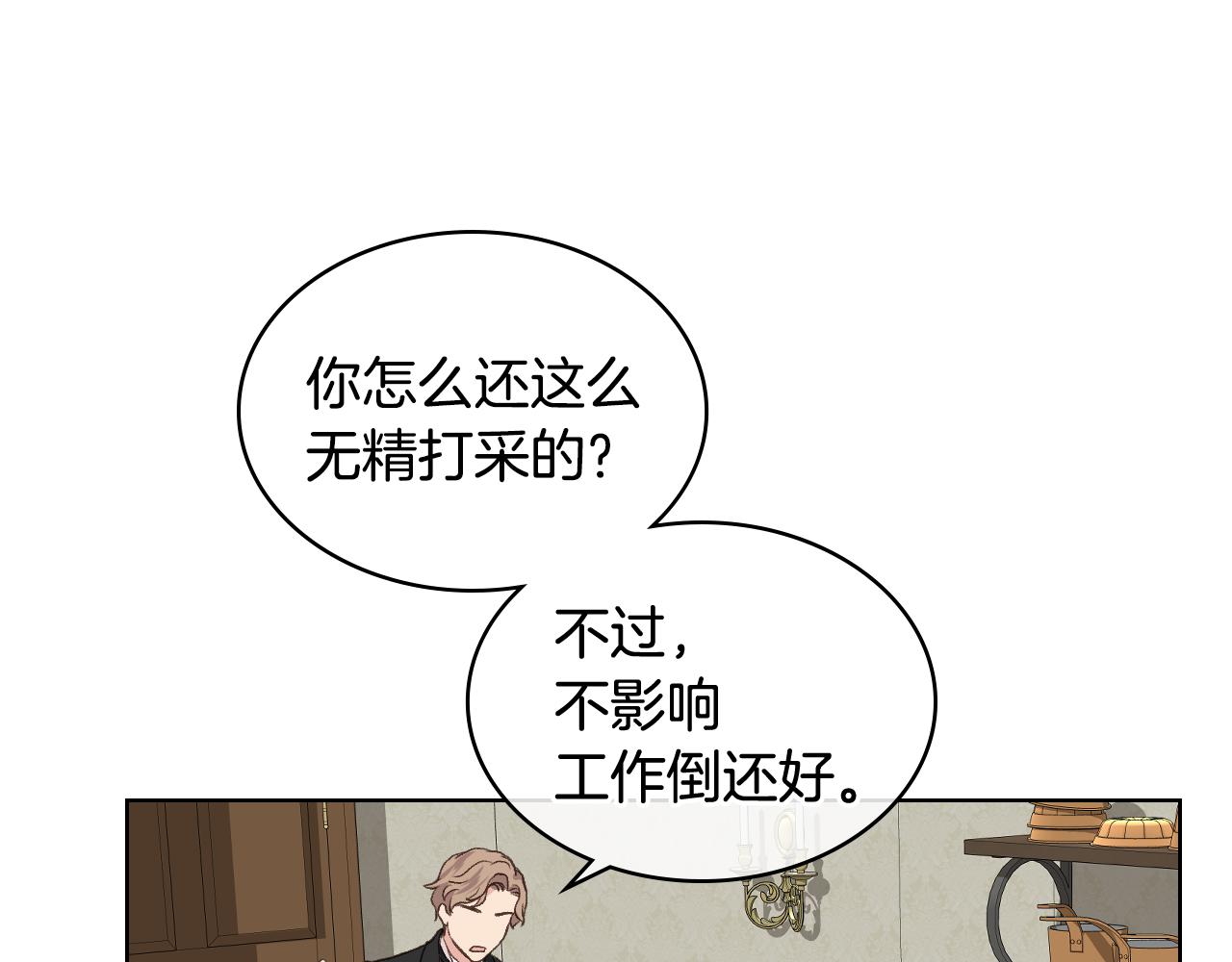 第29话 圣主到访24