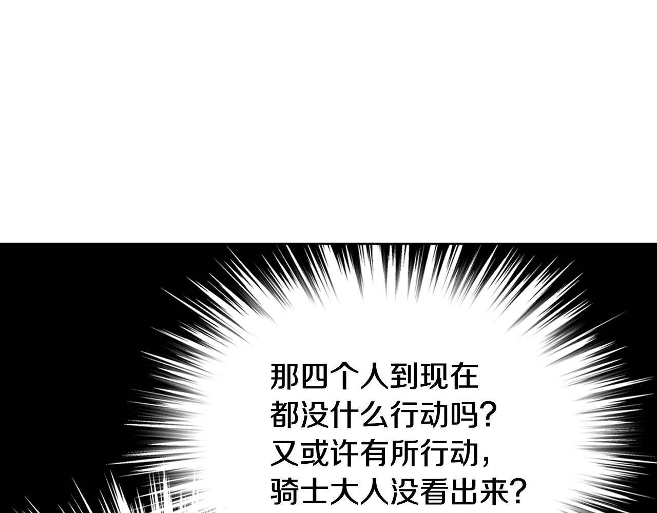 第74话 亮相社交圈12