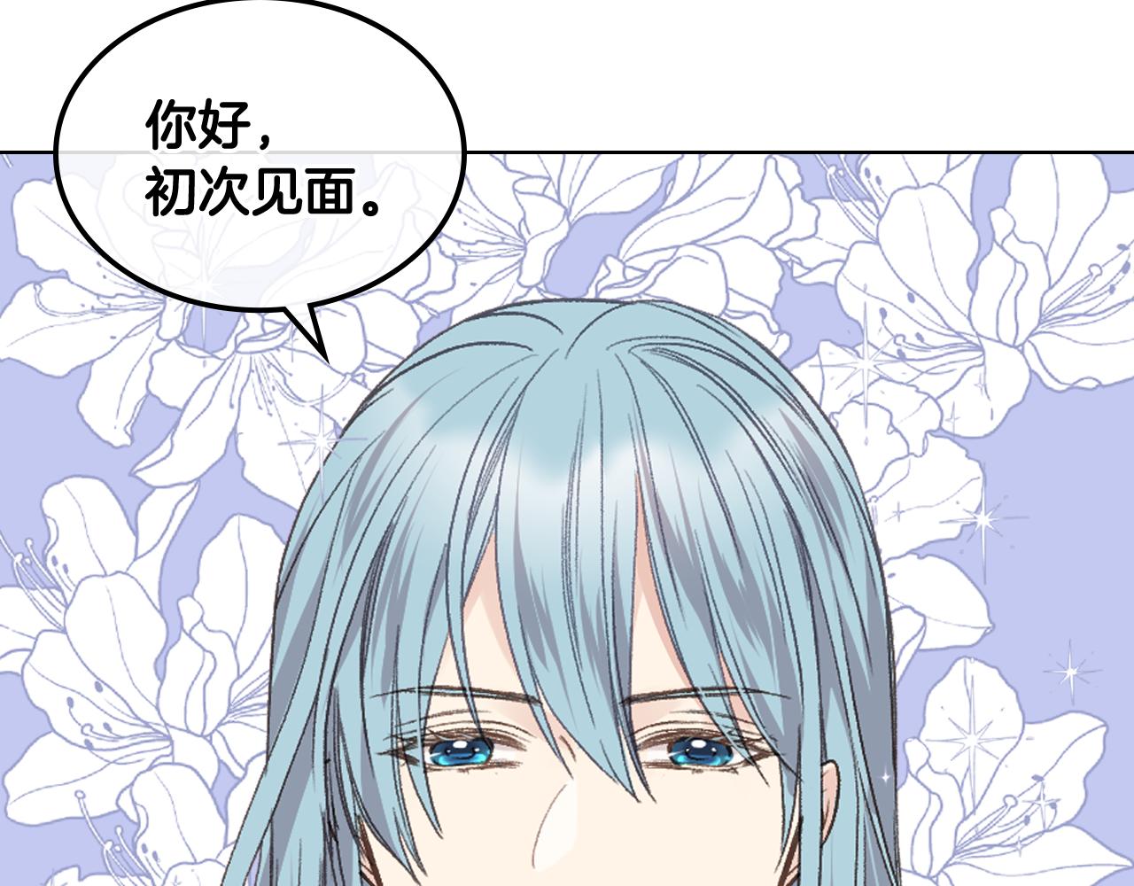 第35话 又一个夥计33