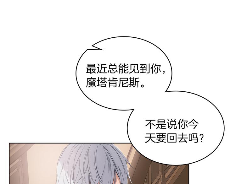 第9话 千里寻她6