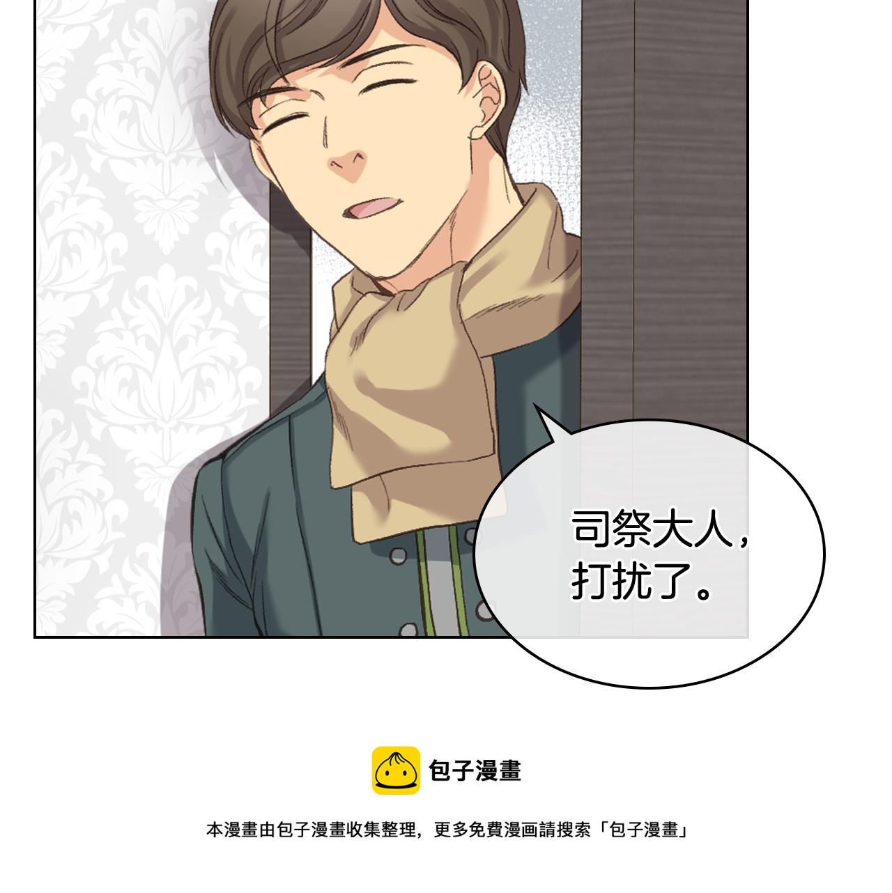 第57话 落脚休息84
