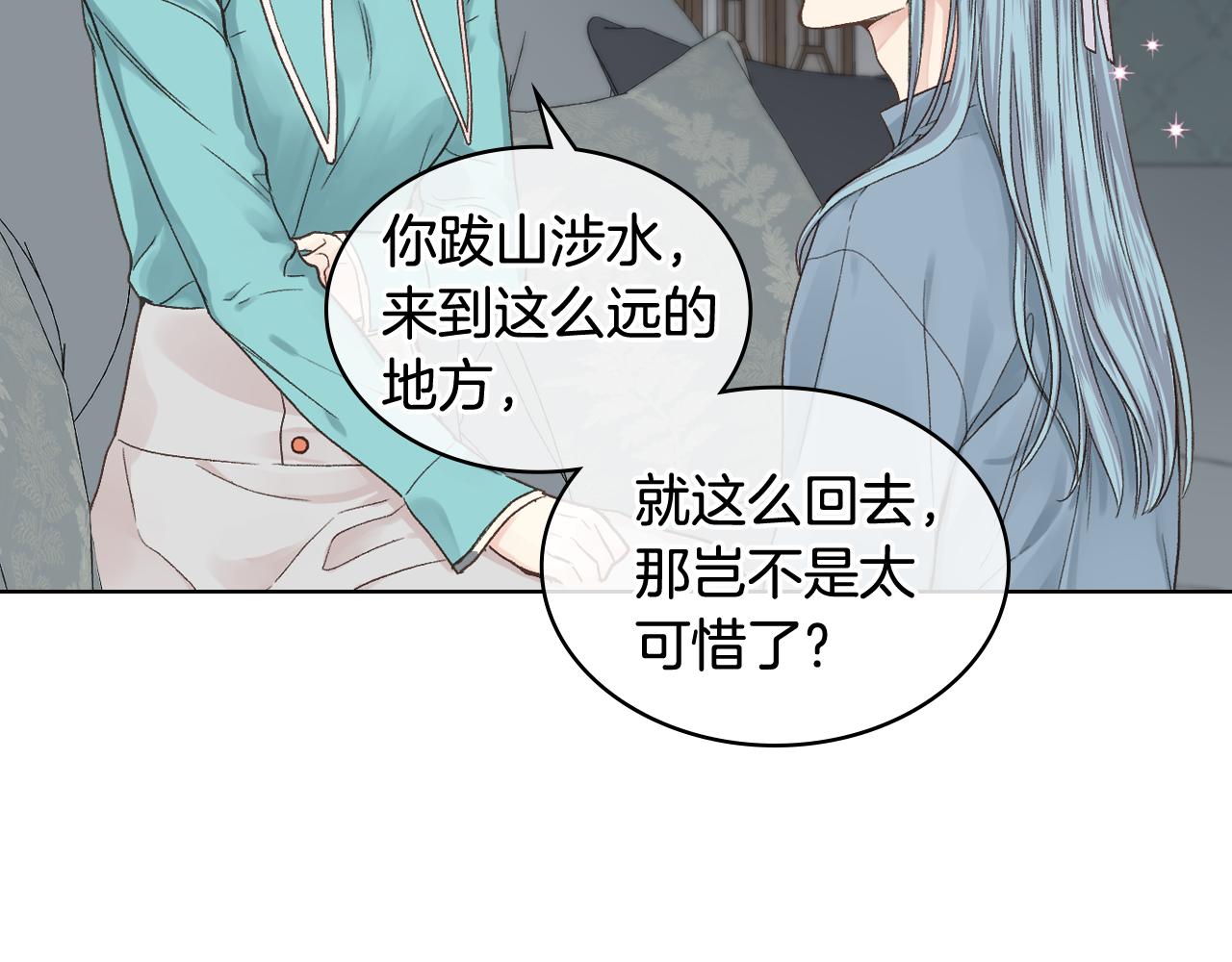 第40话 来信64