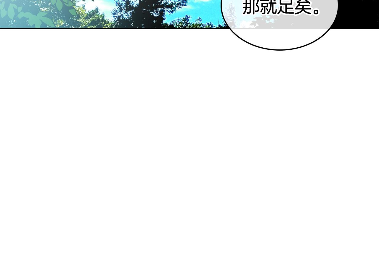 第一季完结篇 该我了45
