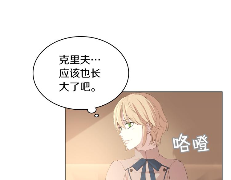 第3话 特殊待遇112