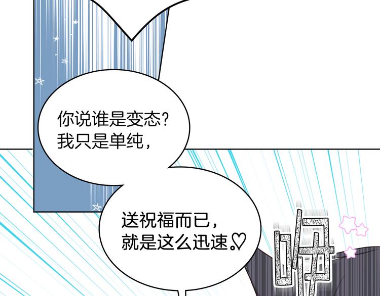 第15话 守护姐姐50