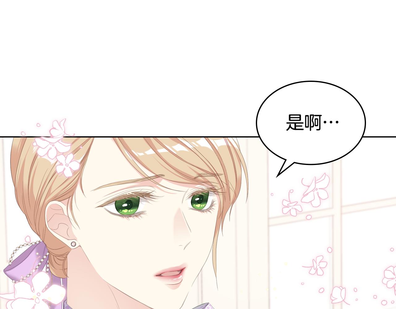 第73话 心有灵犀82