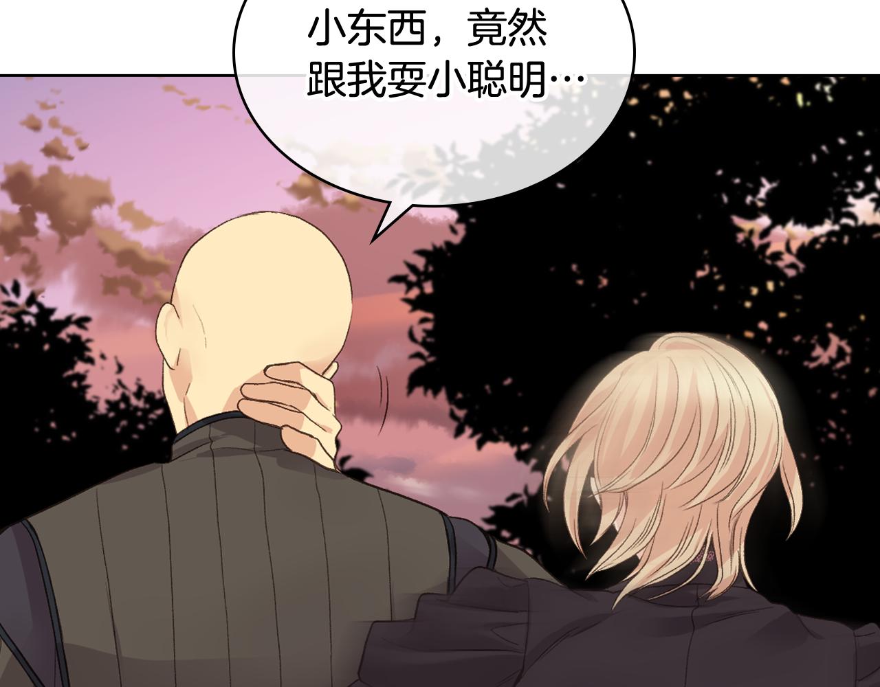 第47话 单打独斗93