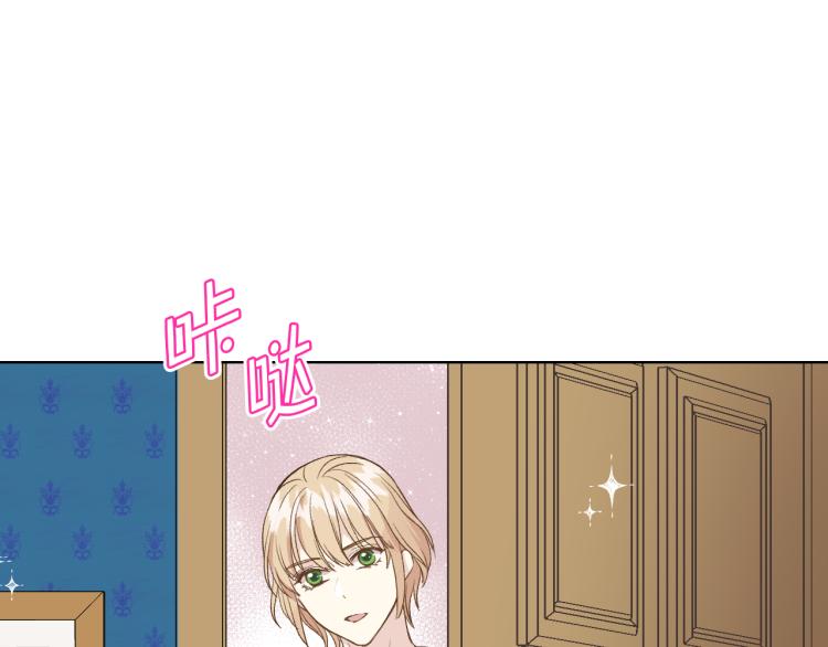 第19话 弟弟的主张17