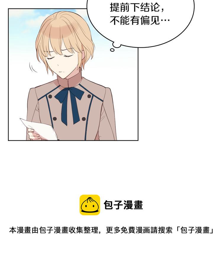 第4话 弟弟的消息100