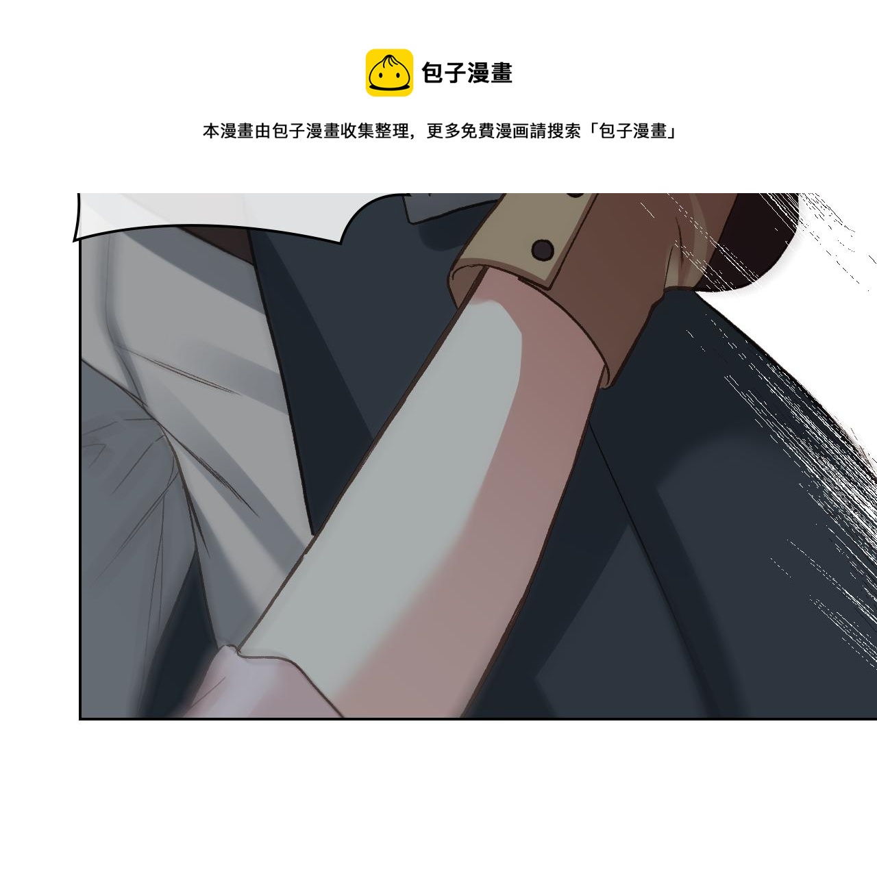 第48话 殊死搏斗44