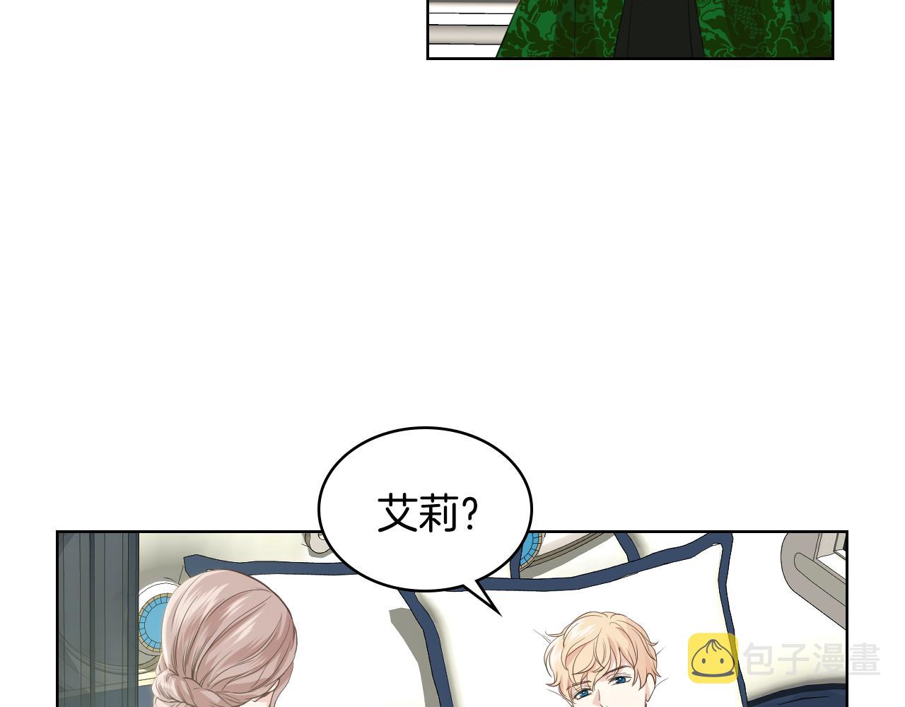 第18话 伯爵的提议106