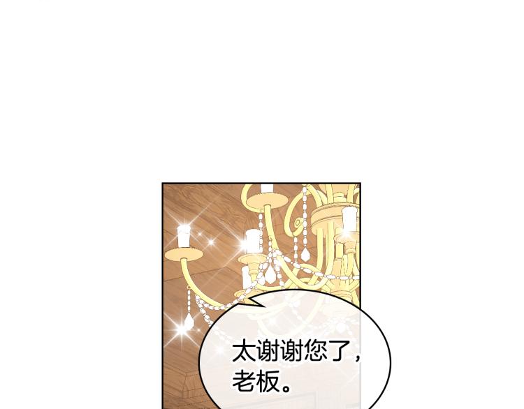 第25话 朋友37