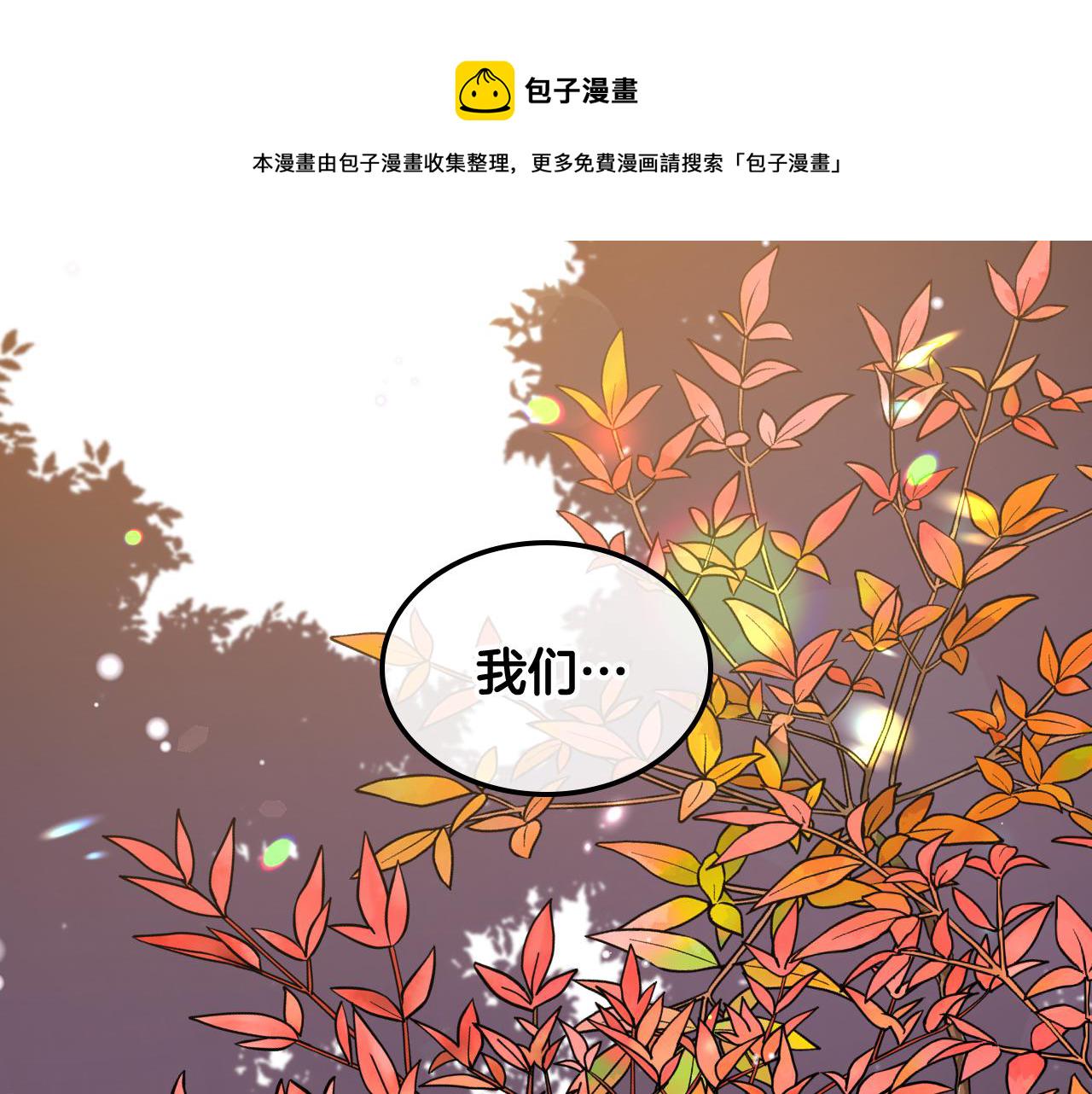 完结篇 运送遗体130