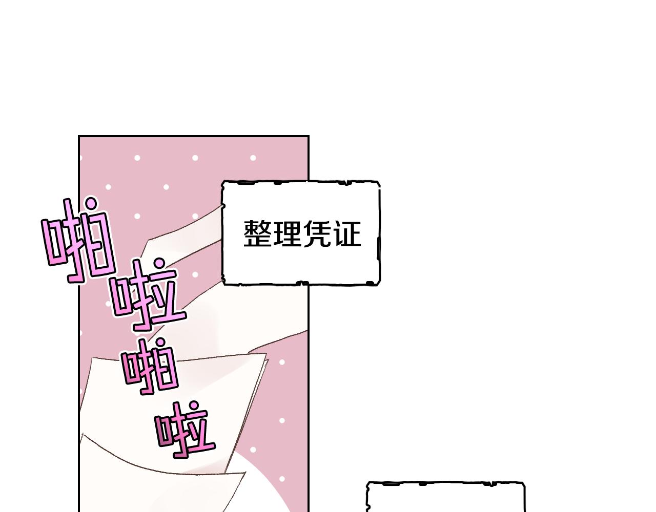 第36话 去药店4