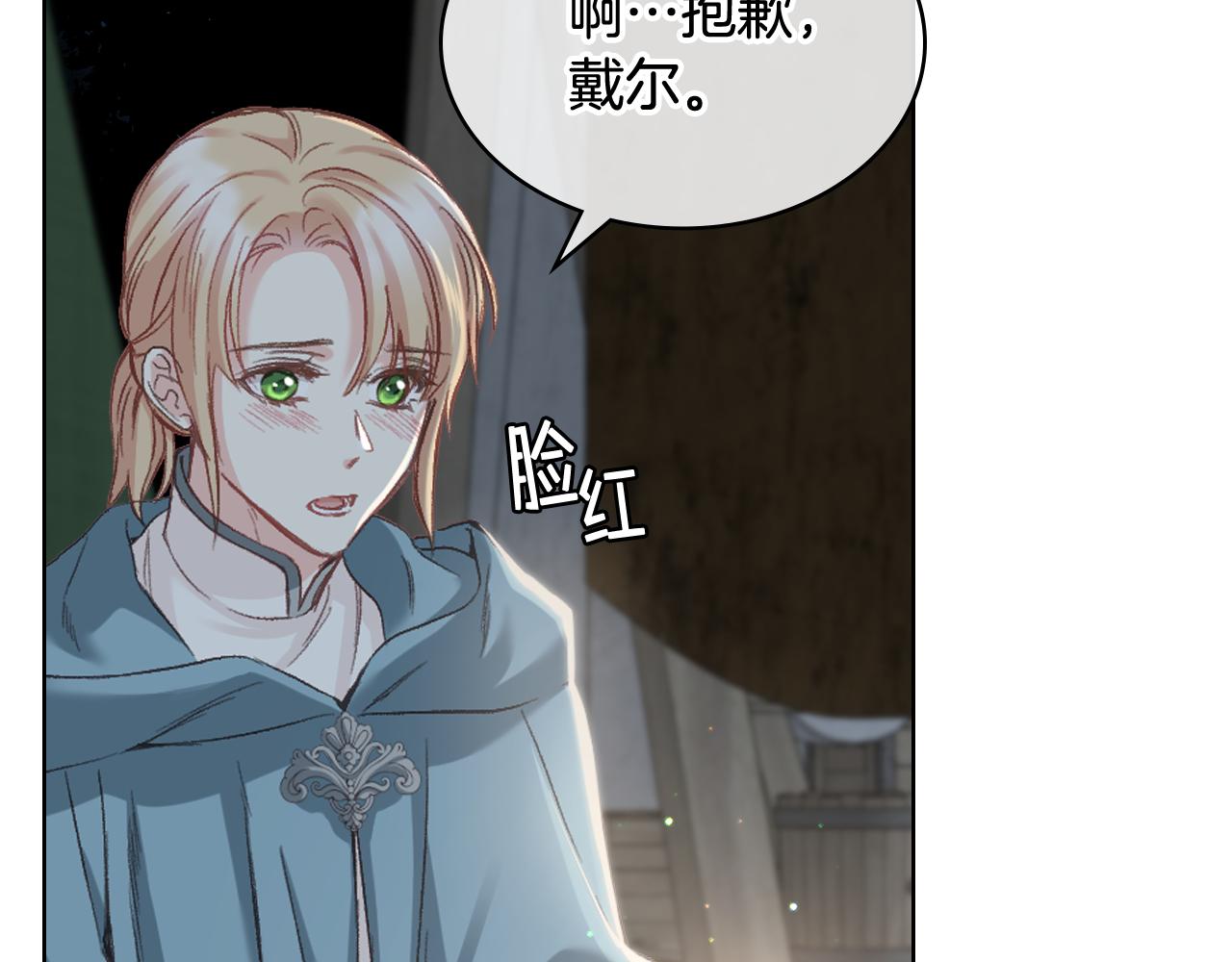 第57话 落脚休息23