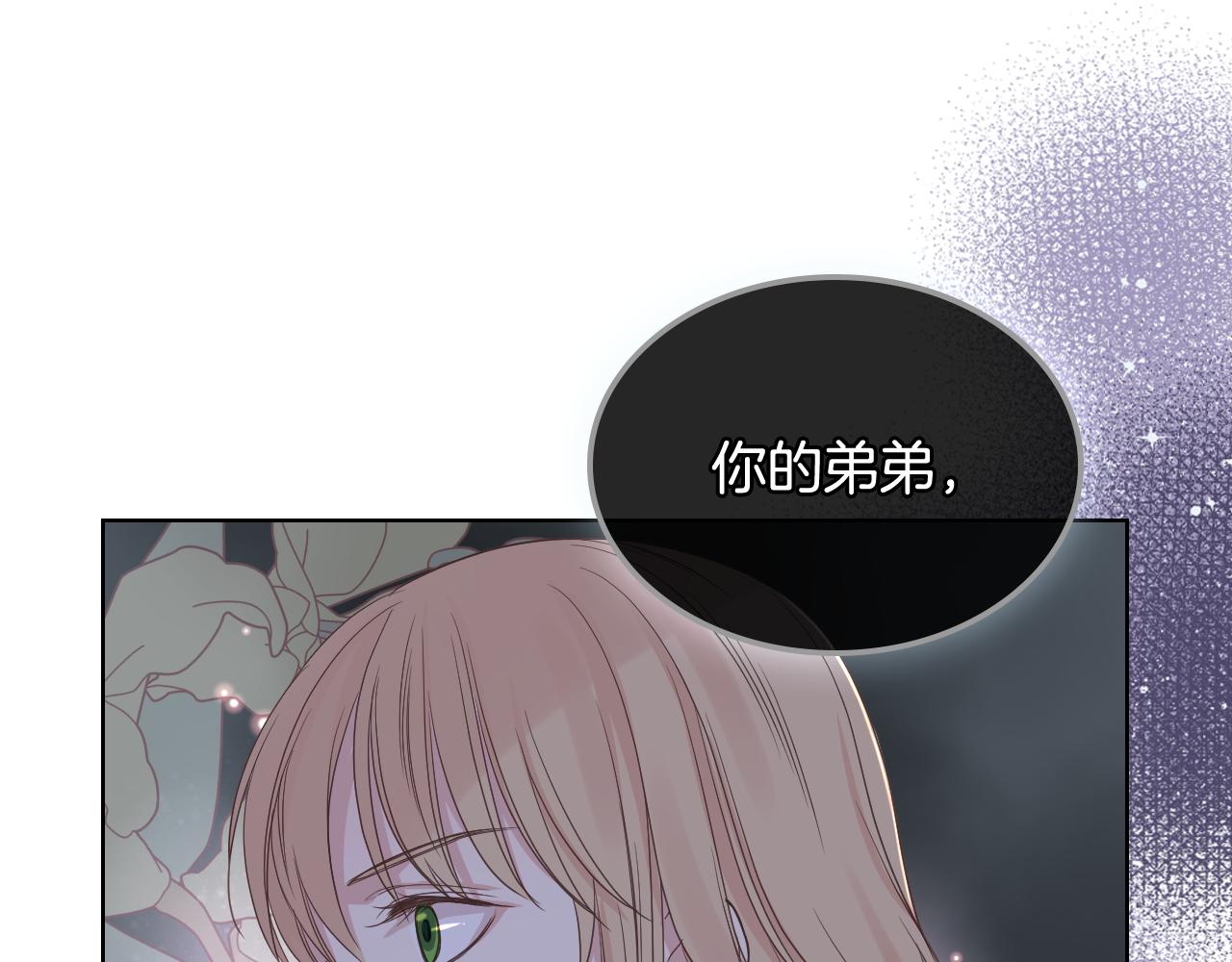 第17话 小姐的善意118
